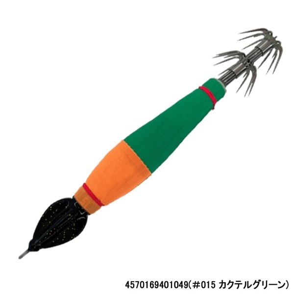 イカスナー15号 56g(#015 カクテルグリーン)